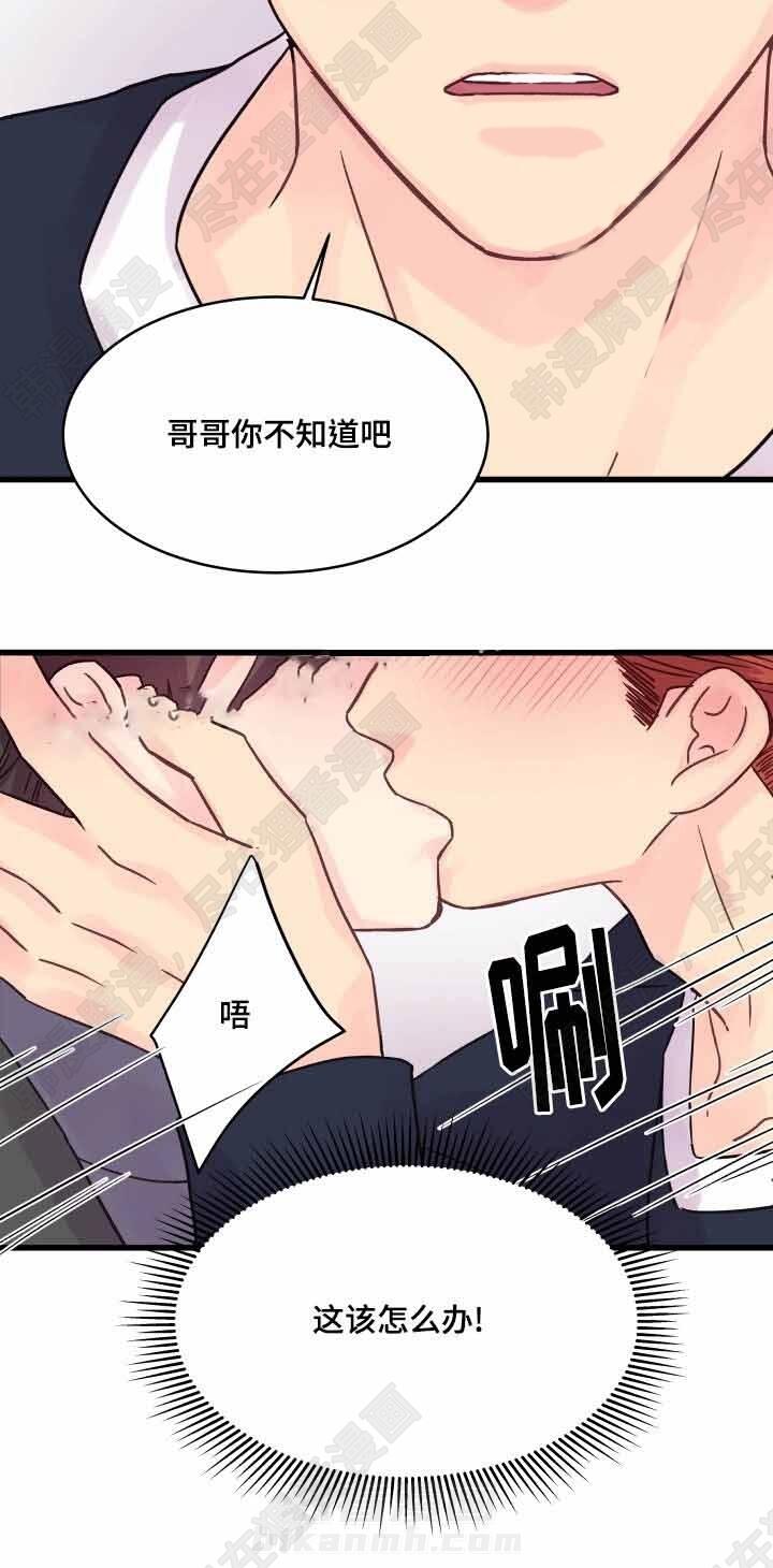 第48话 第48话13