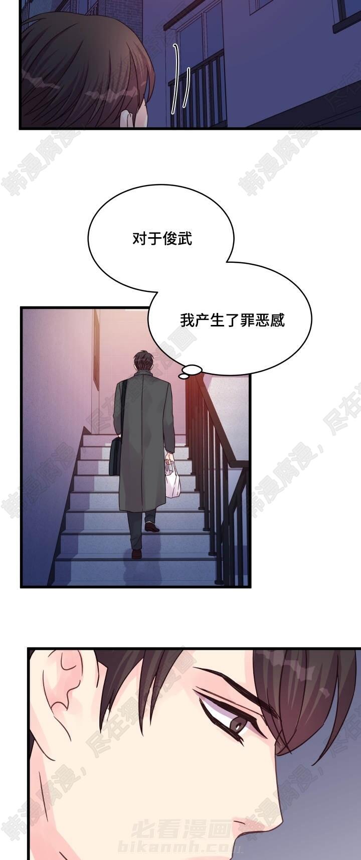 第48话 第48话5