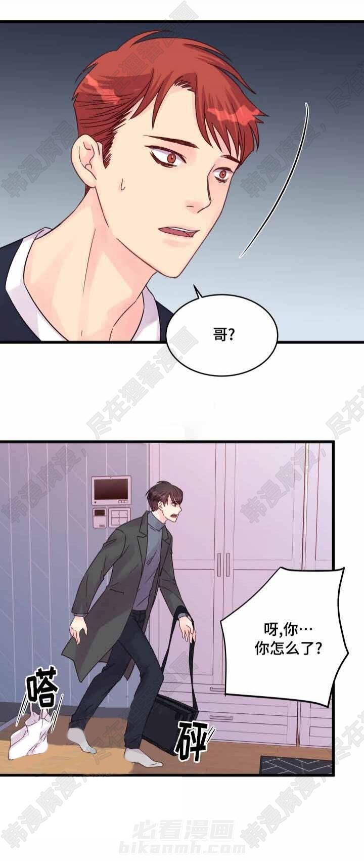 第48话 第48话7