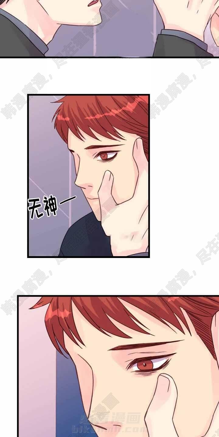 第48话 第48话9