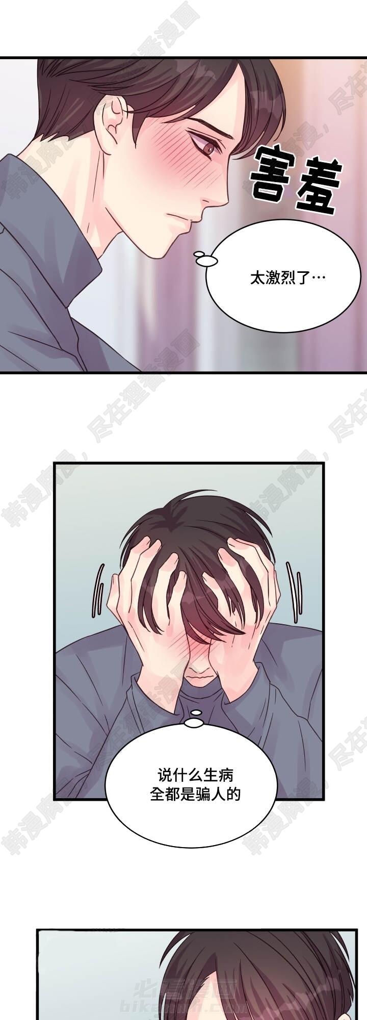 第49话 第49话1
