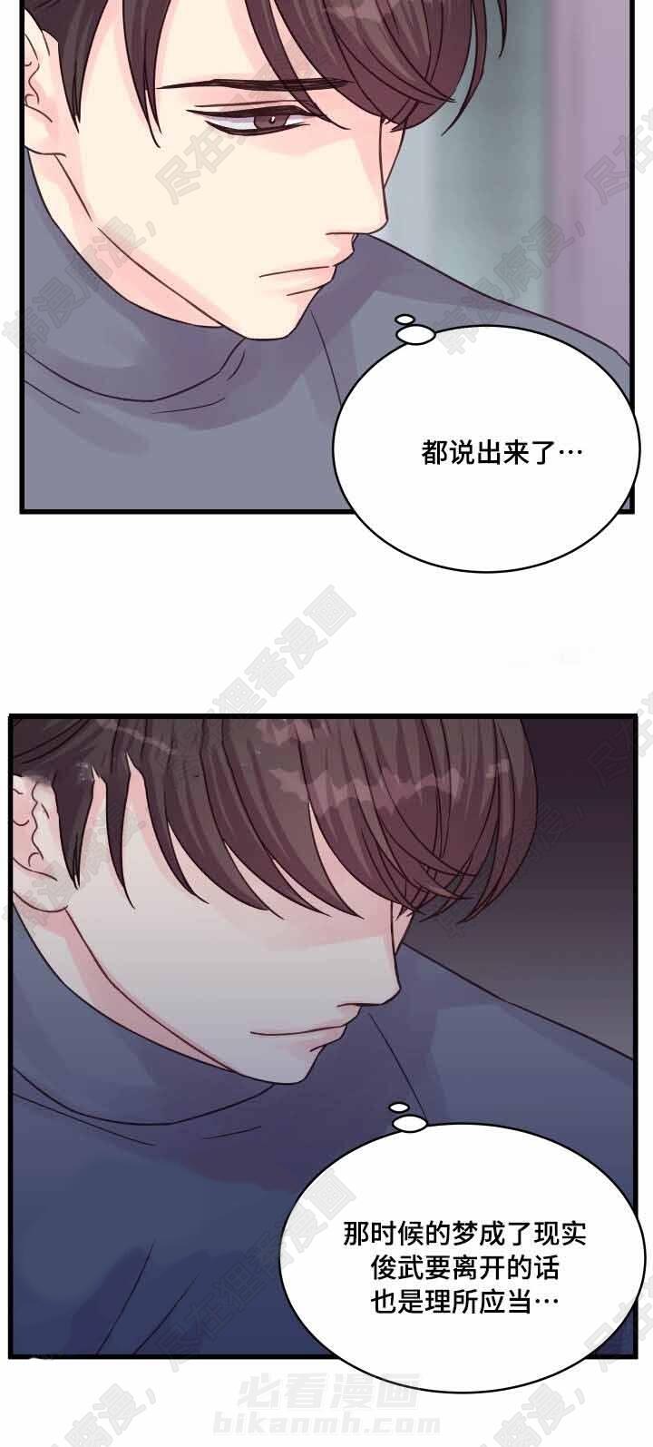 第49话 第49话14