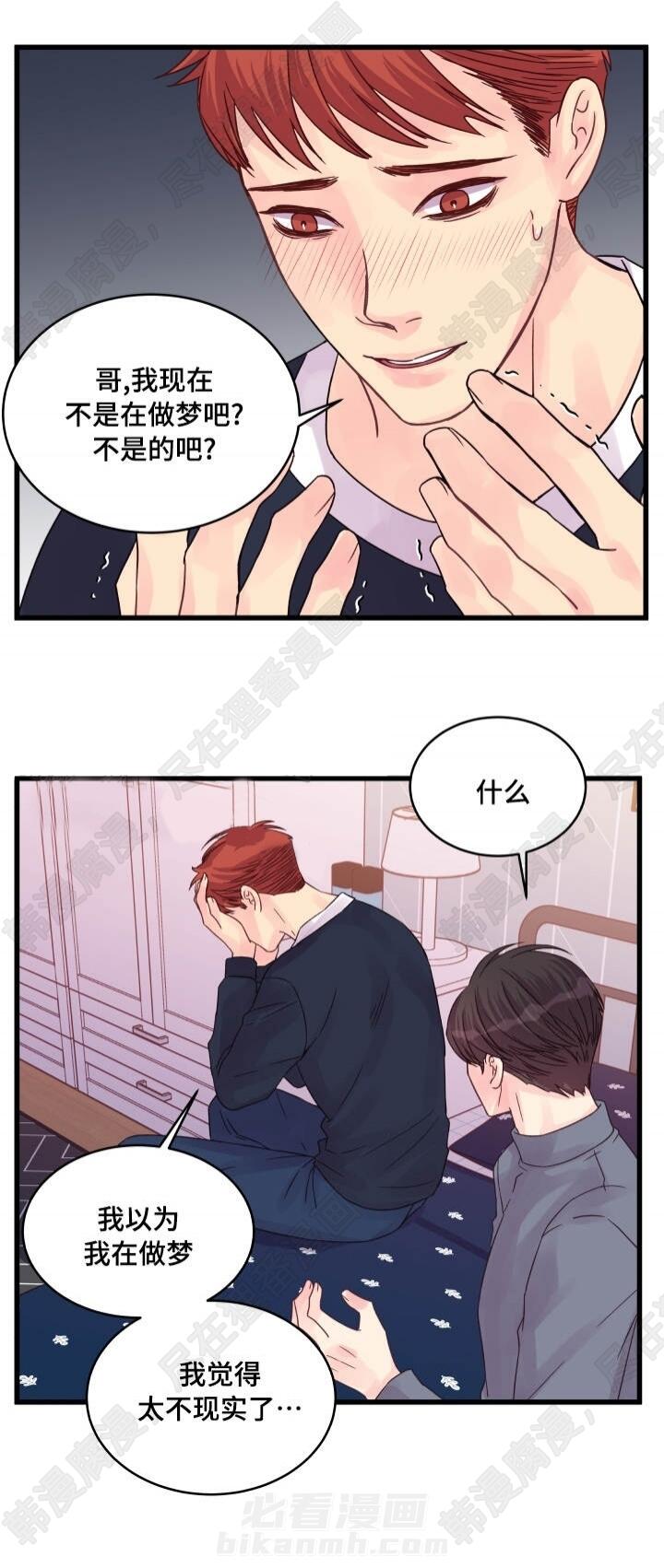 第49话 第49话5