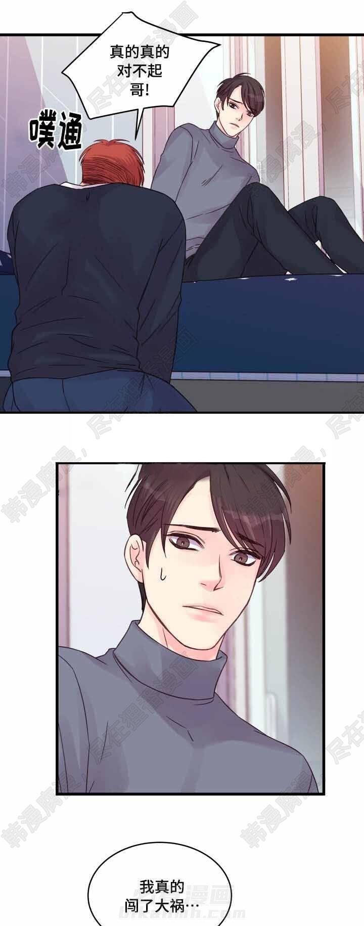 第49话 第49话6