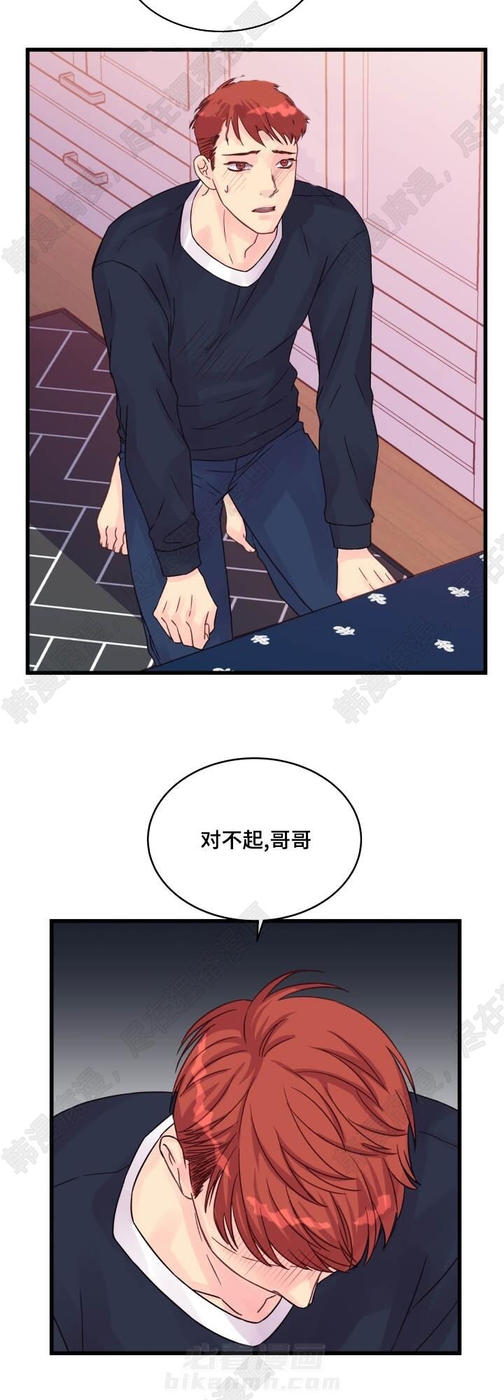 第49话 第49话7