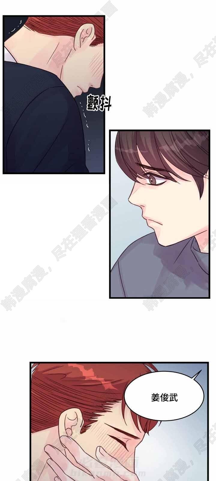 第49话 第49话8