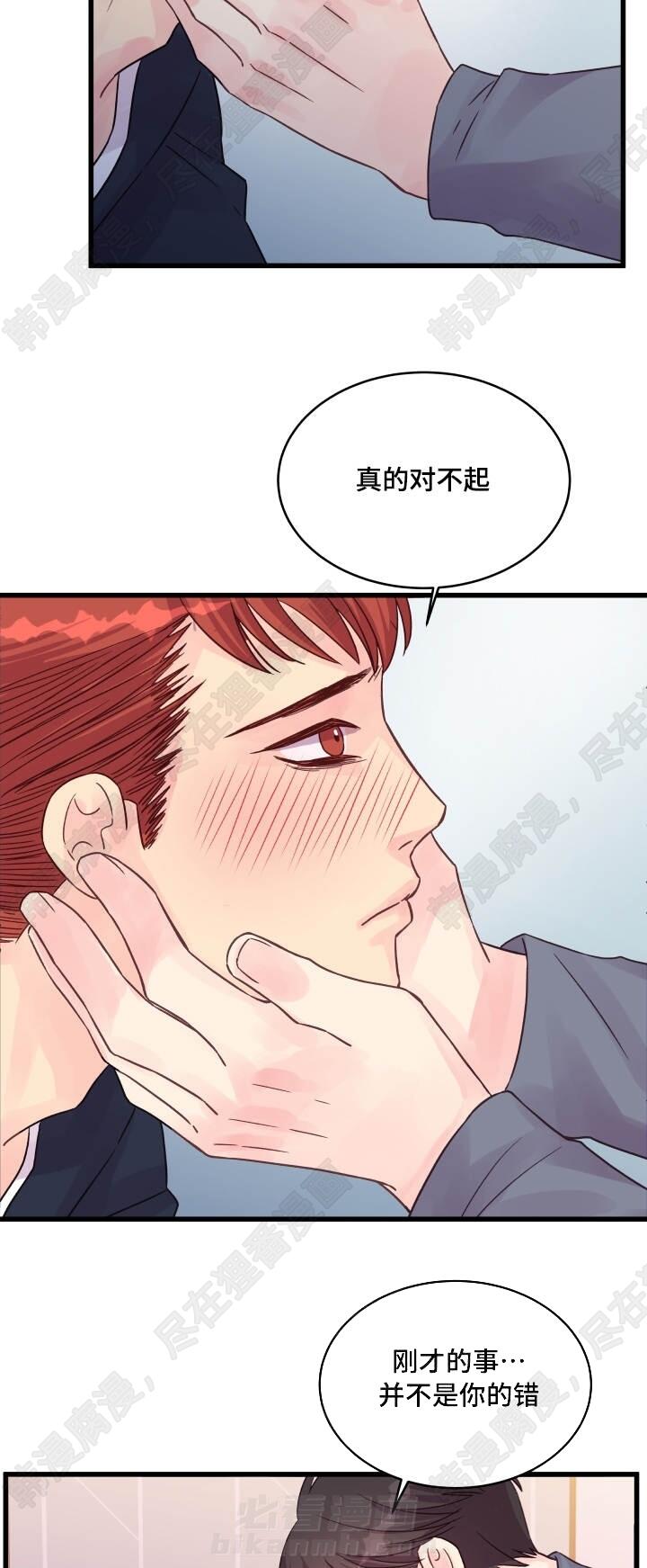 第49话 第49话9