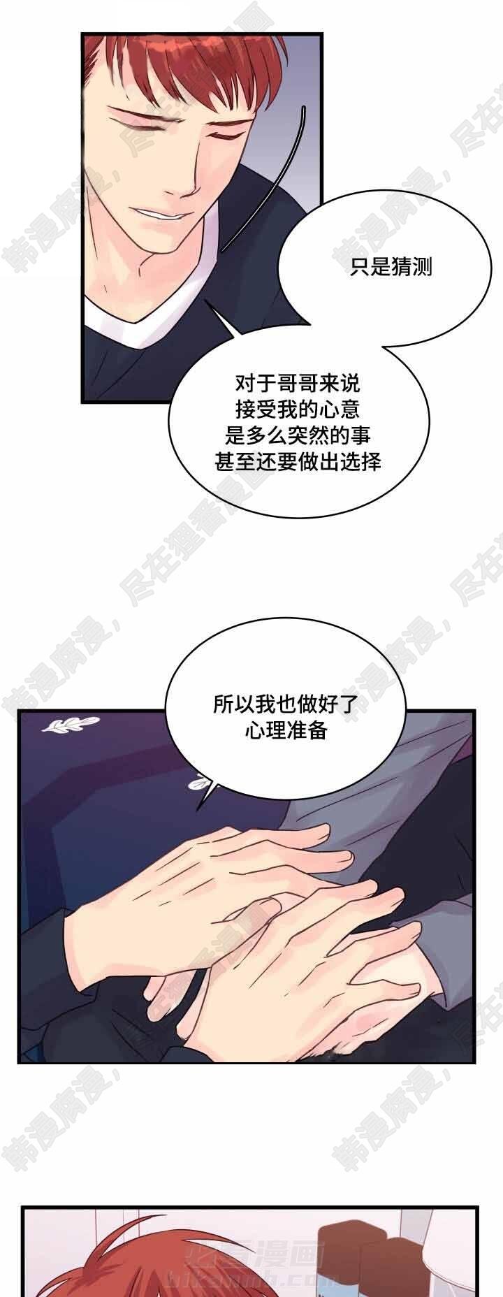 第50话 第50话0