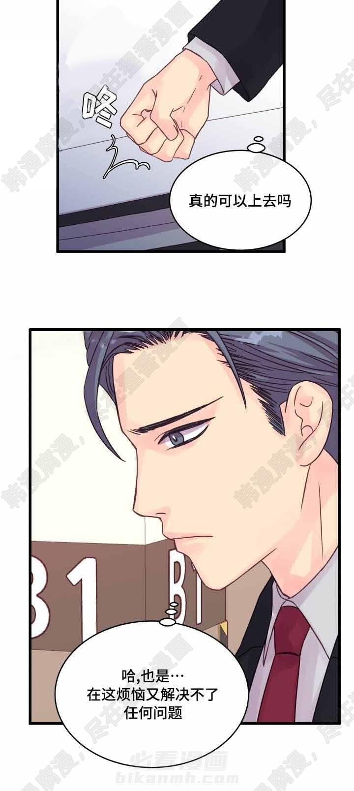 第50话 第50话10