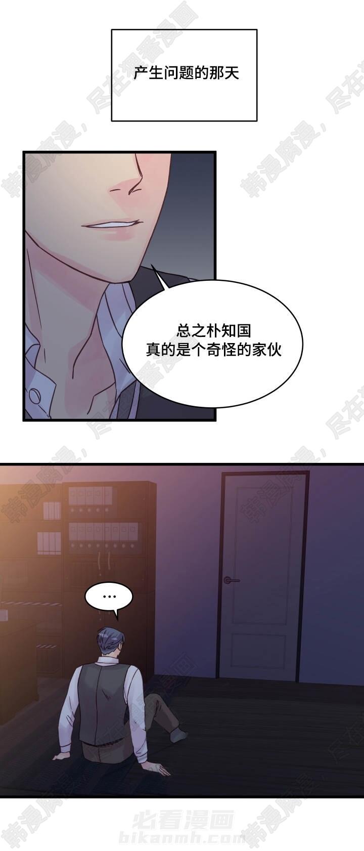第50话 第50话13