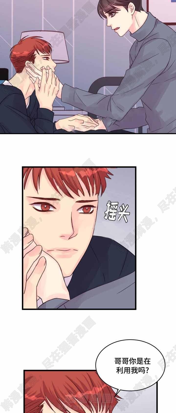 第50话 第50话2