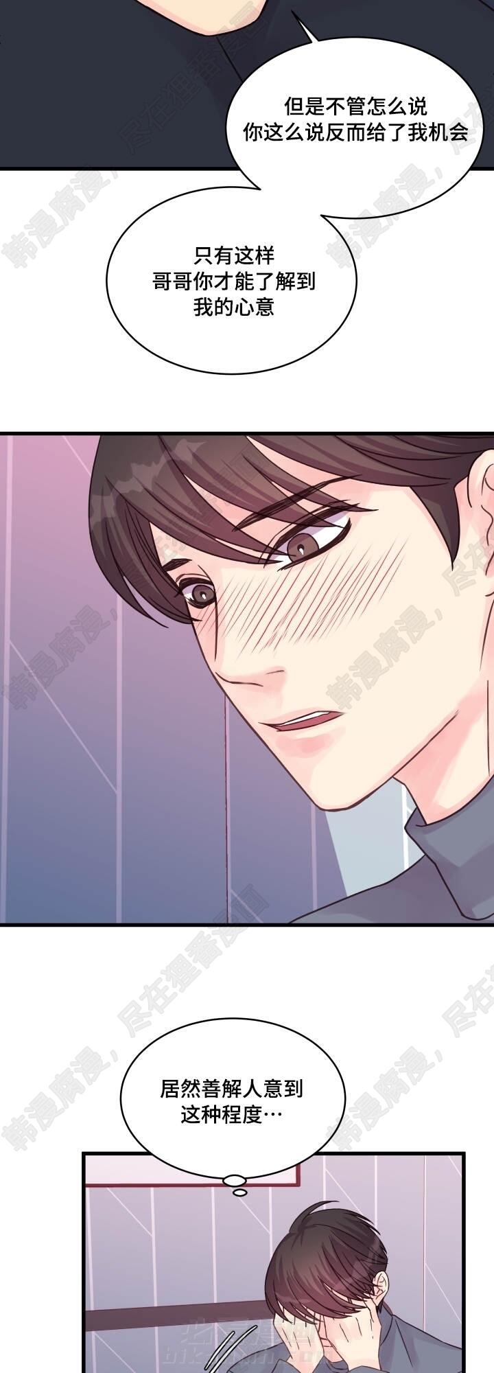 第50话 第50话5