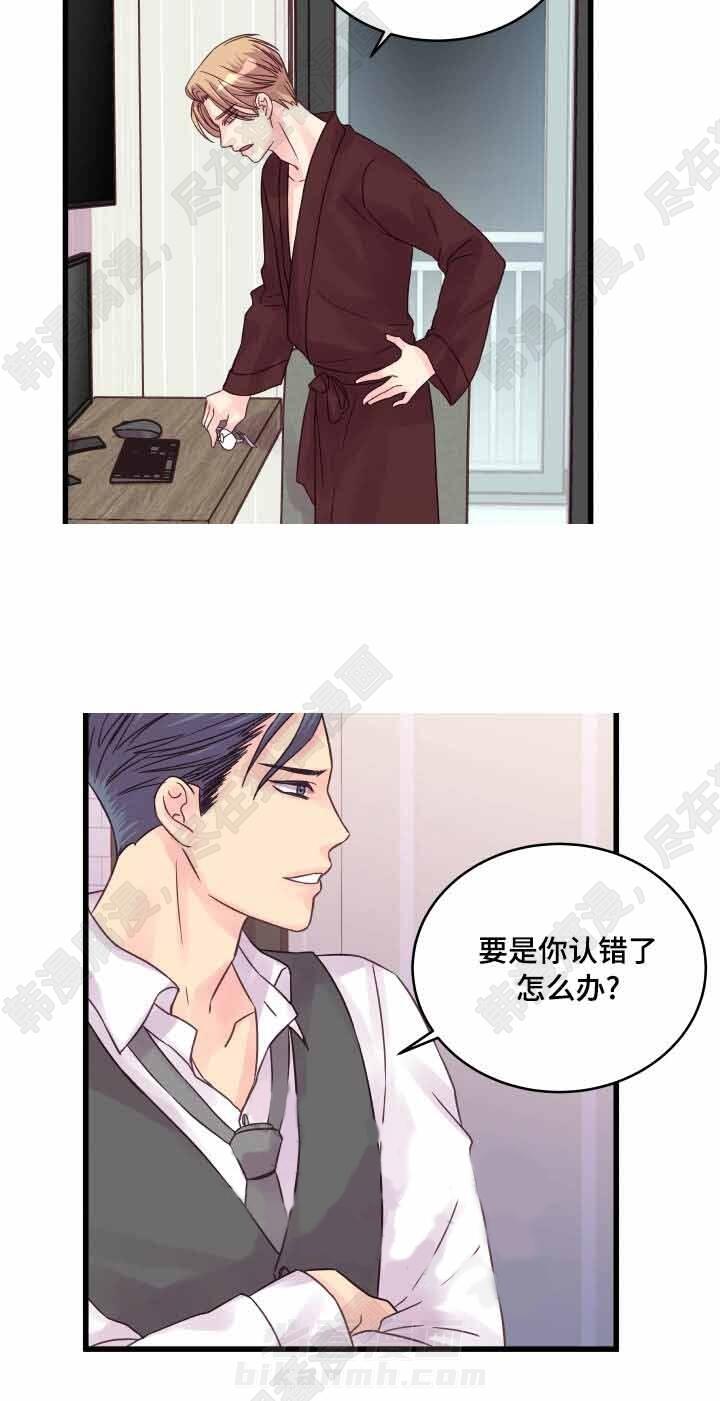 第51话 第51话1