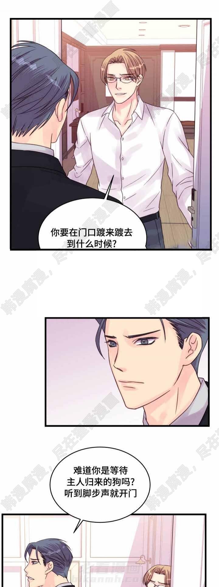 第51话 第51话11