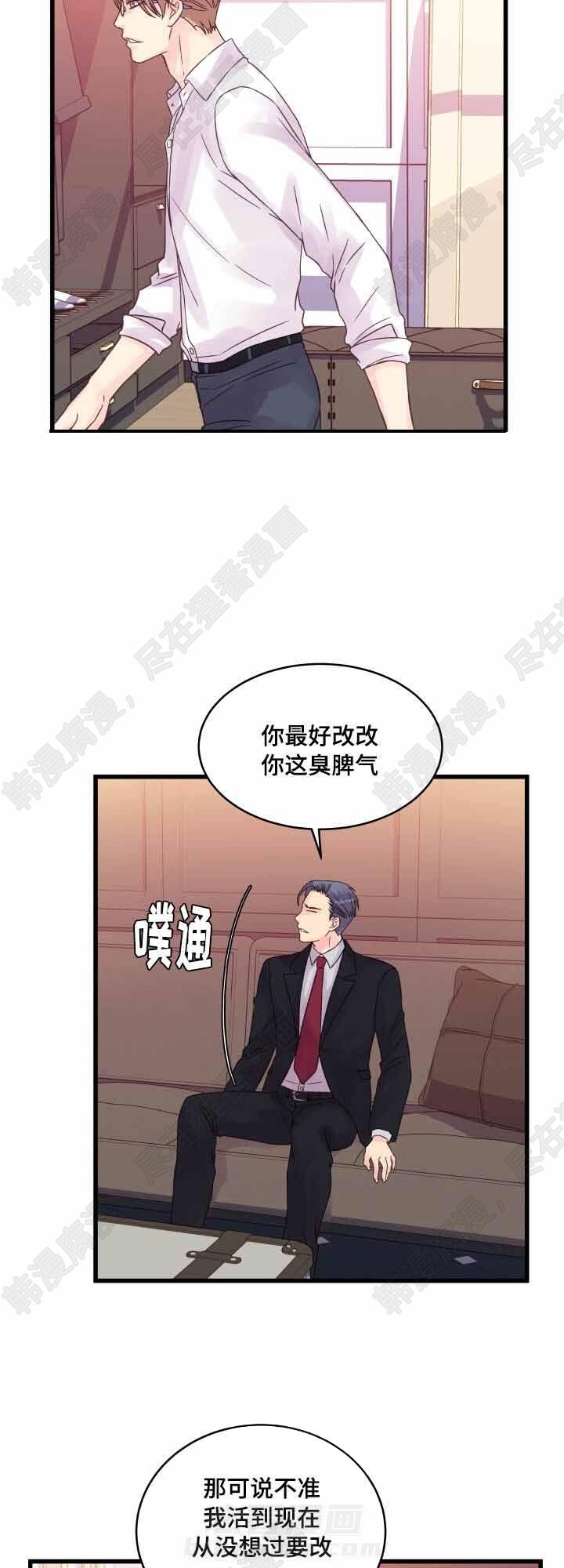 第51话 第51话13
