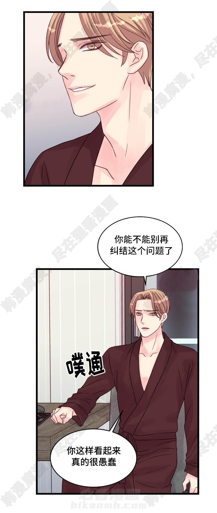 第51话 第51话2