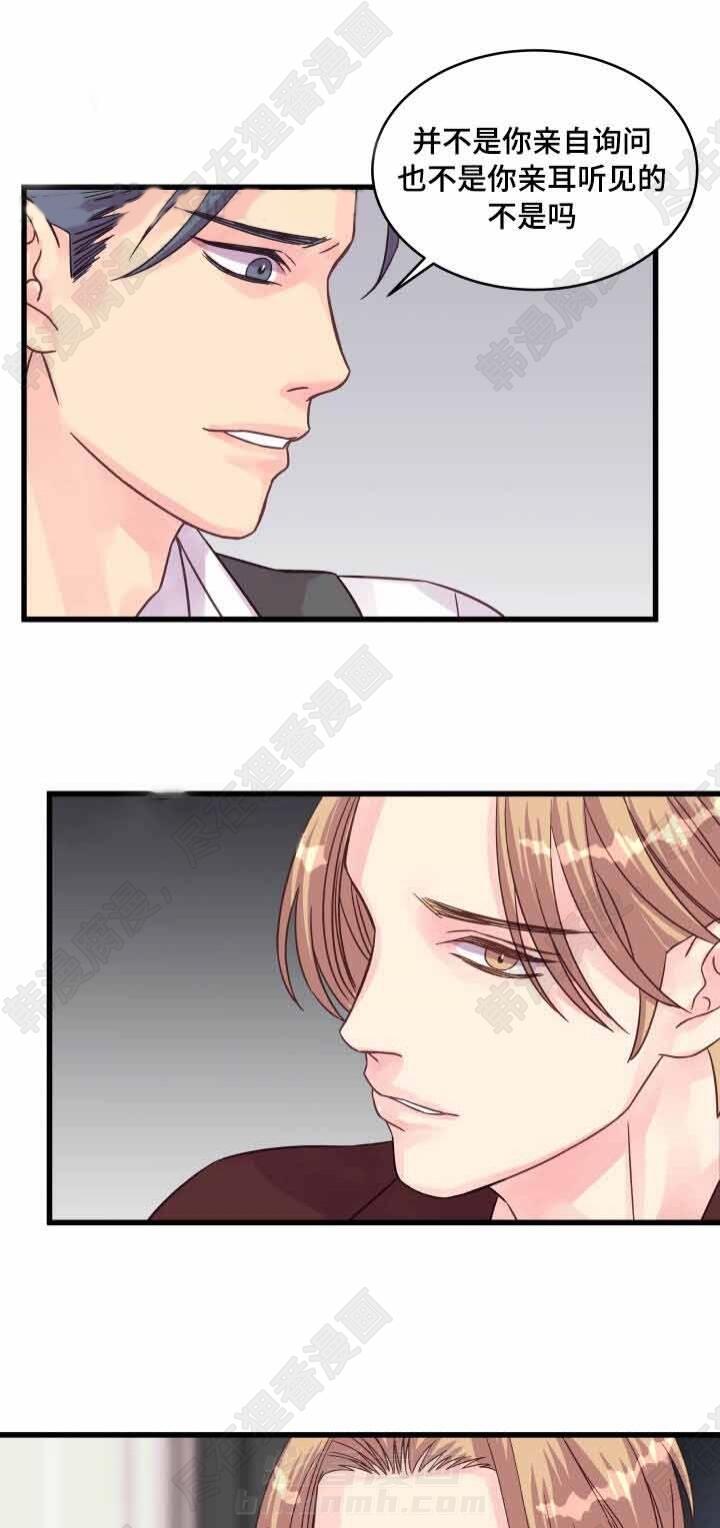 第51话 第51话3