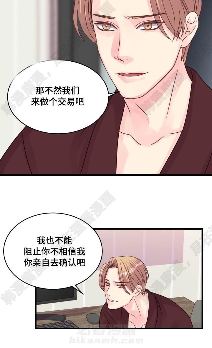 第51话 第51话4