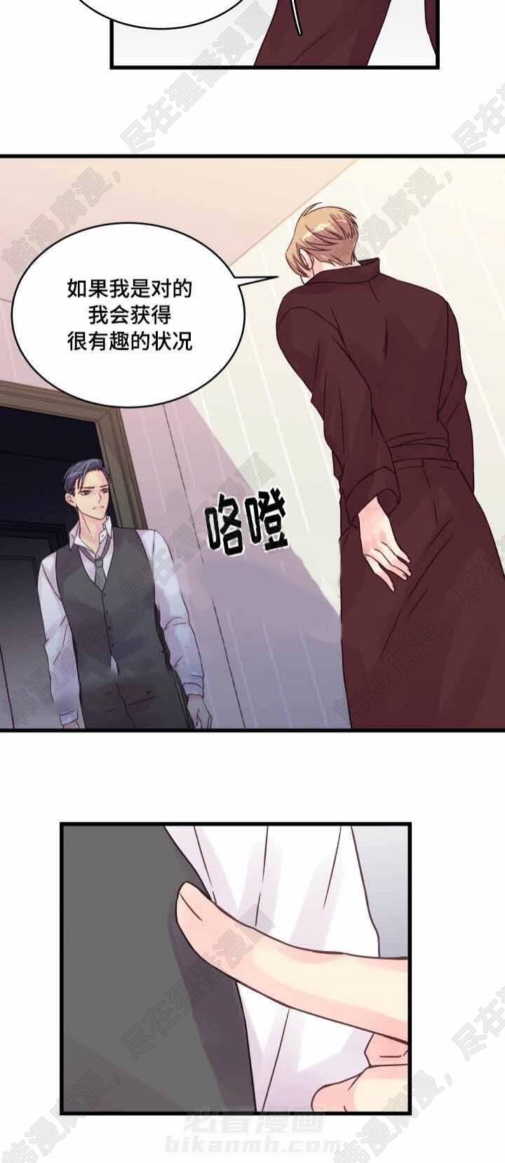 第51话 第51话7