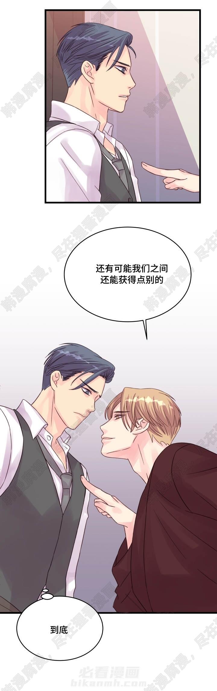 第51话 第51话8