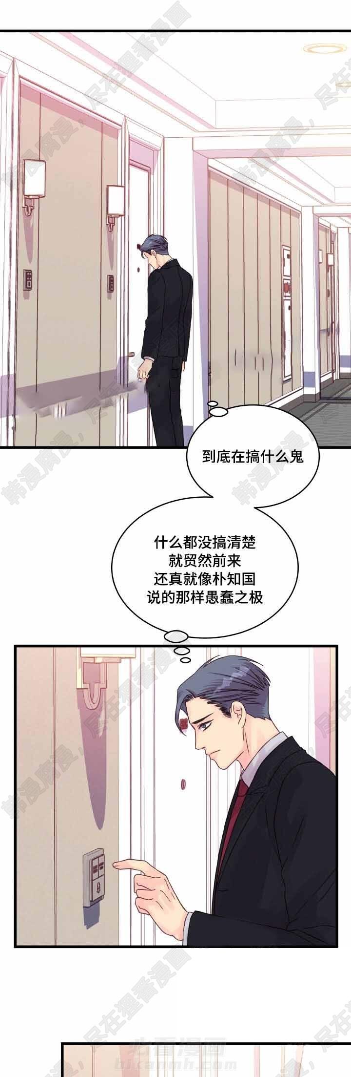 第51话 第51话9