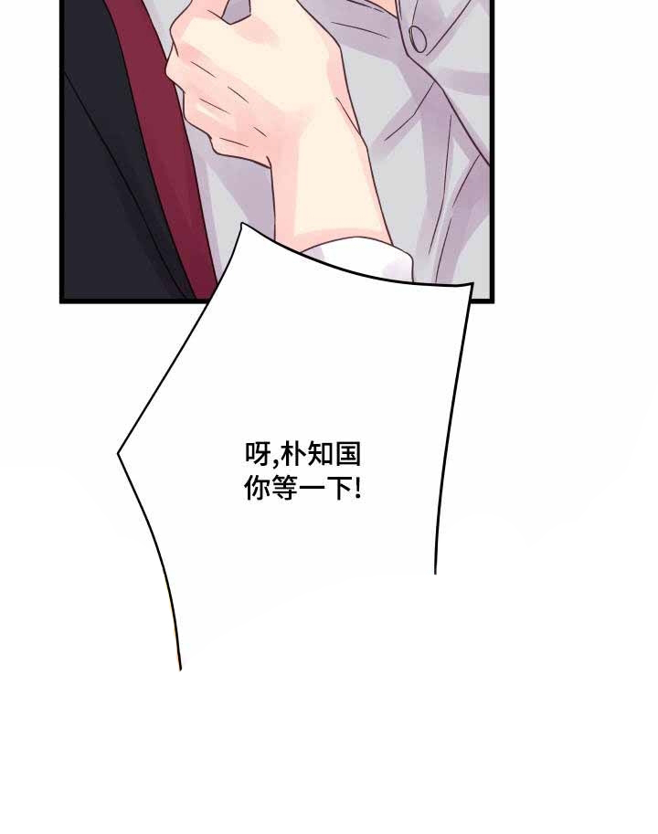 第52话 第52话12