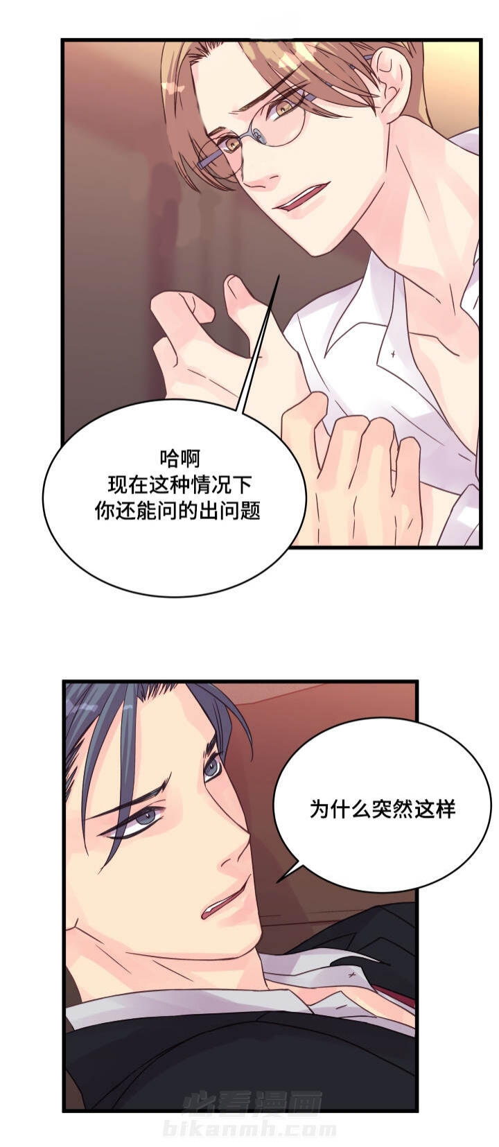 第52话 第52话15