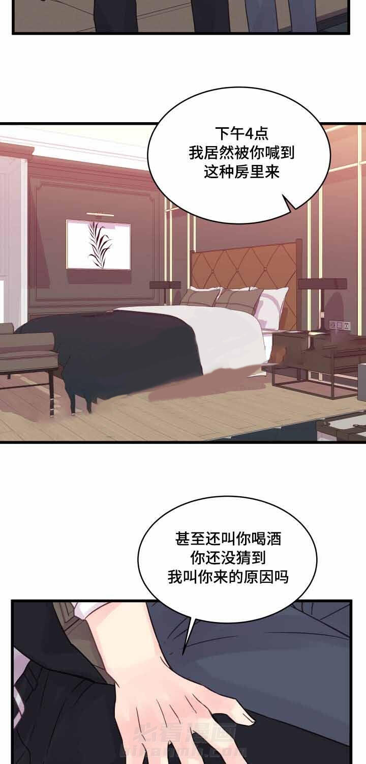 第52话 第52话2