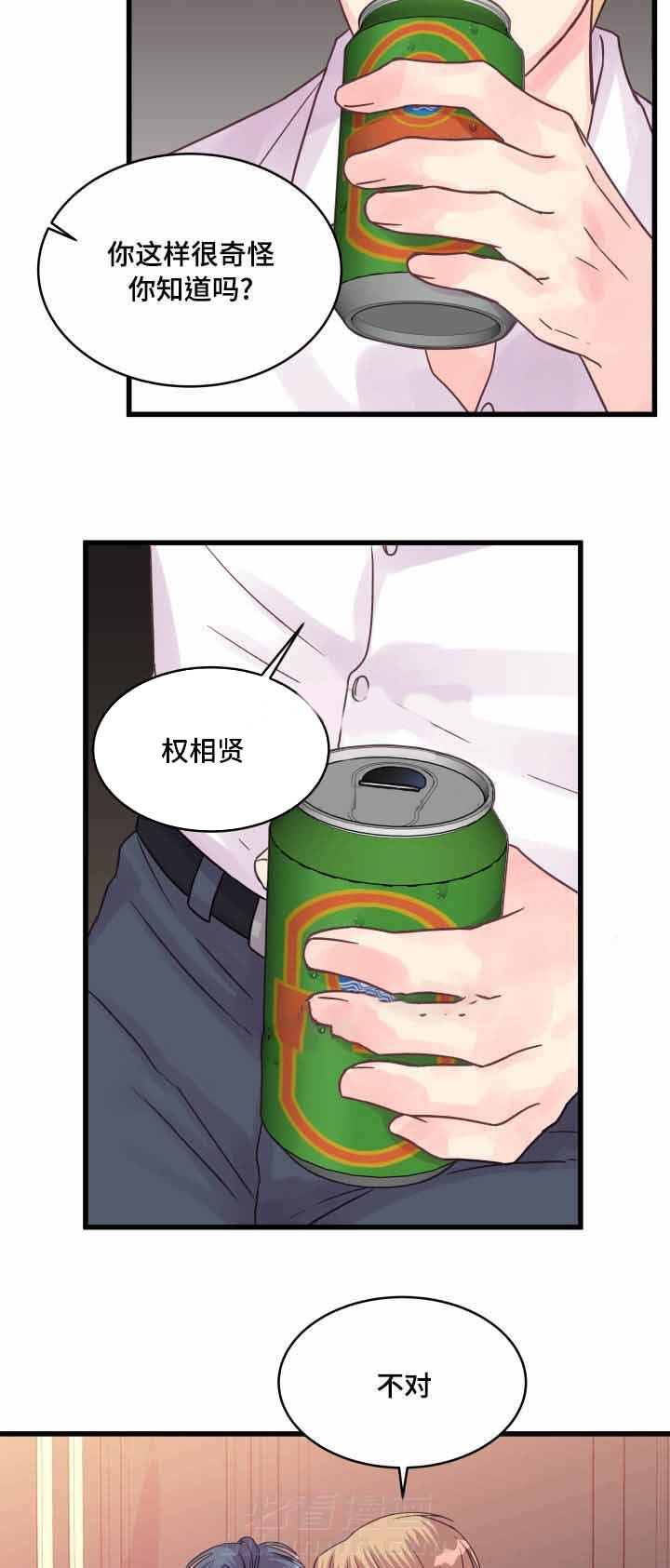 第52话 第52话4