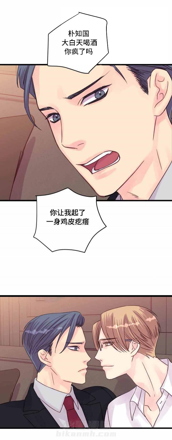 第52话 第52话6