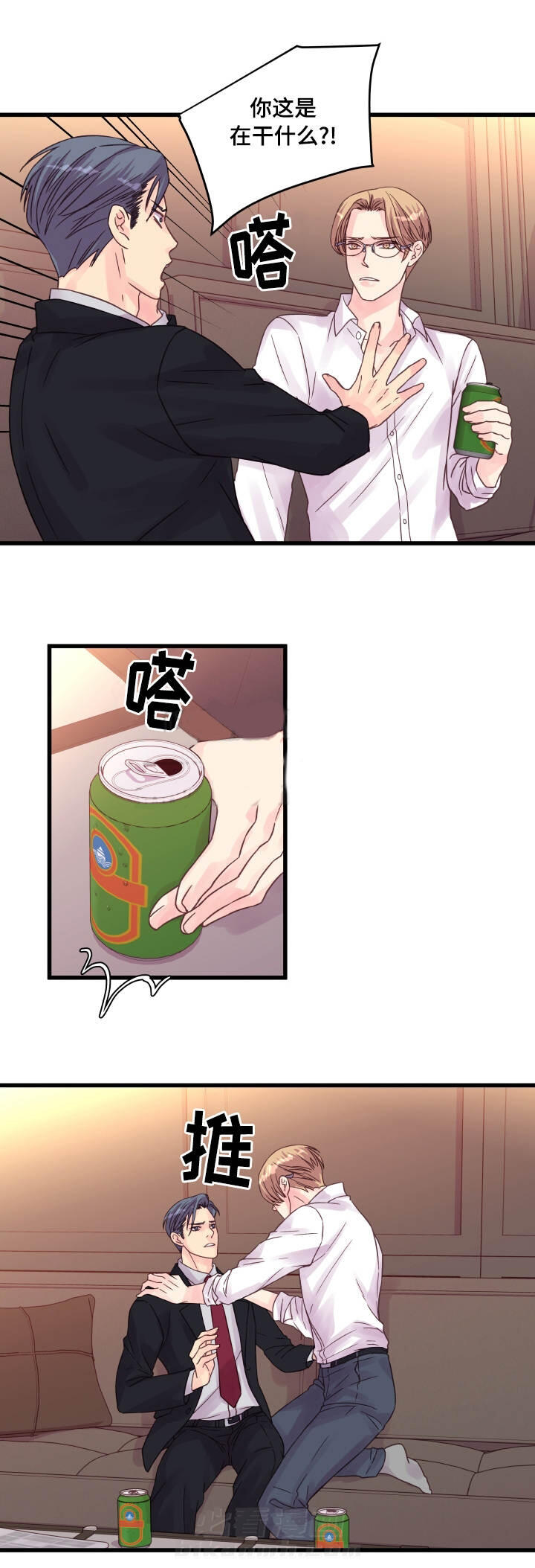 第52话 第52话9