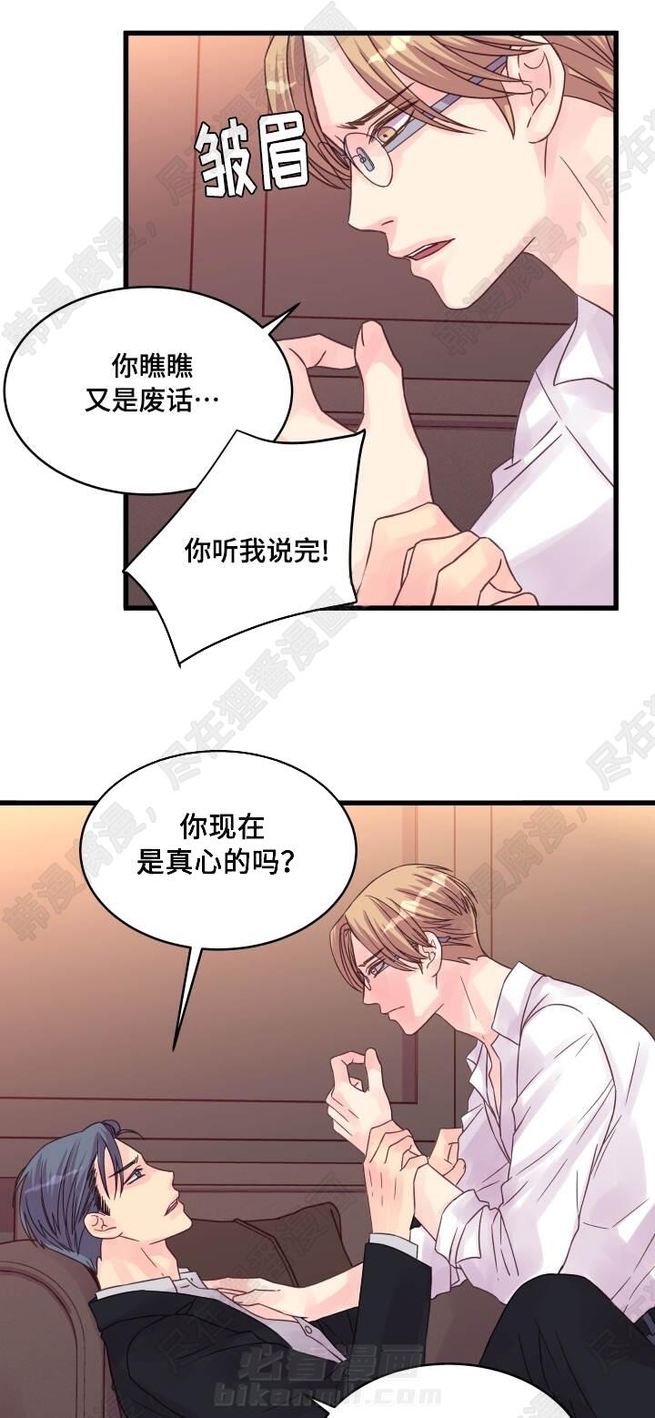 第53话 第53话0