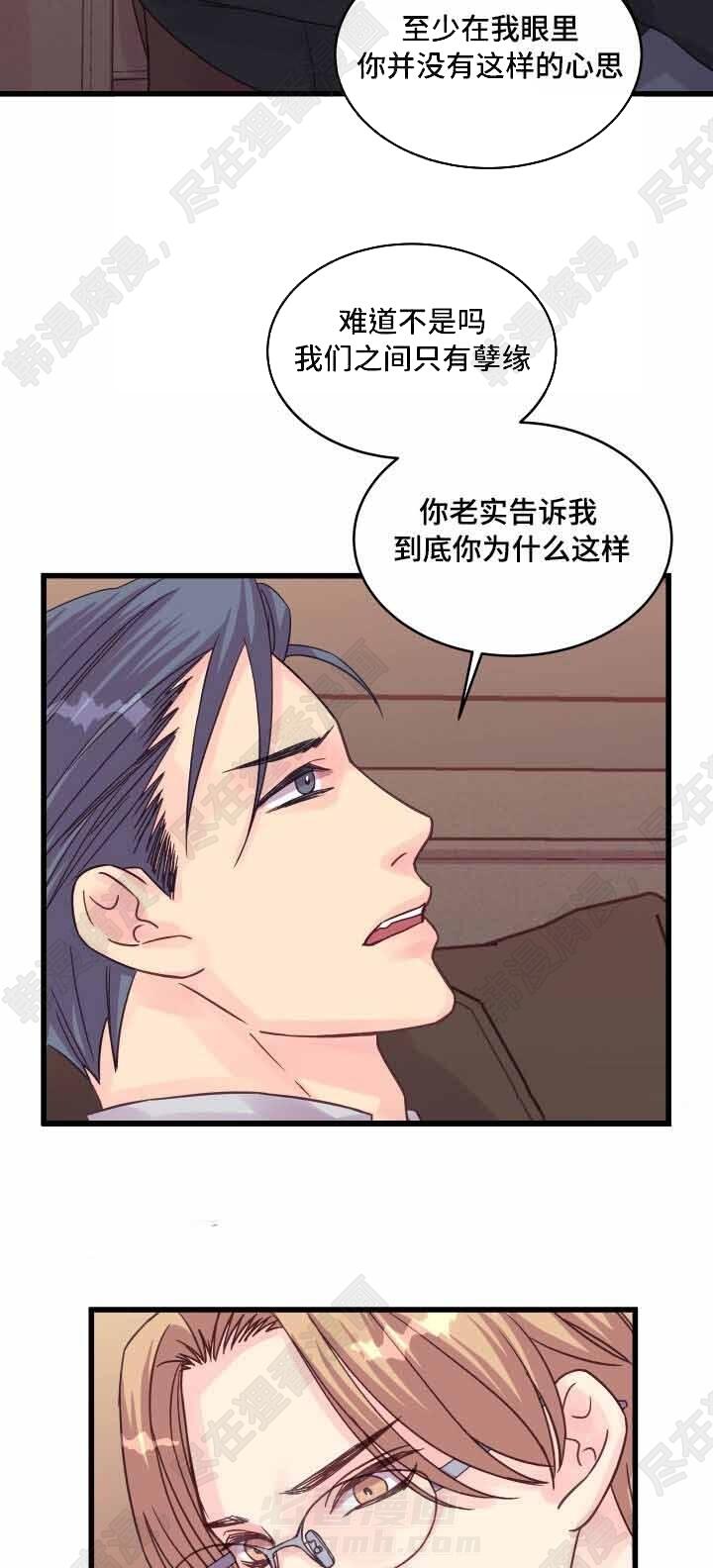 第53话 第53话1