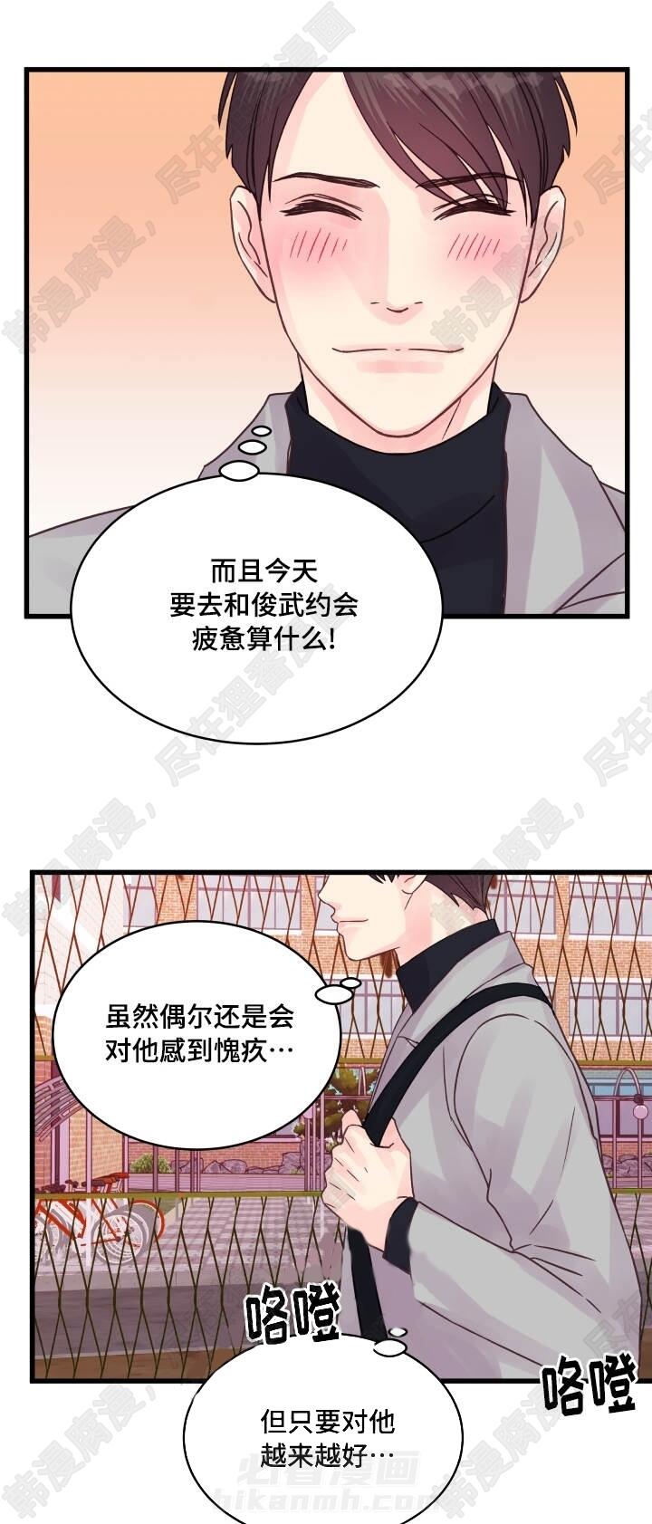 第53话 第53话12