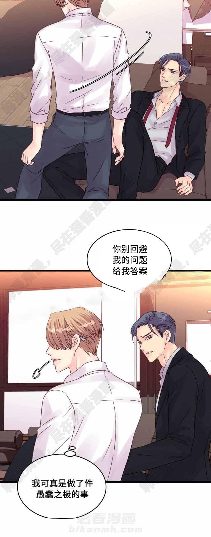 第53话 第53话3