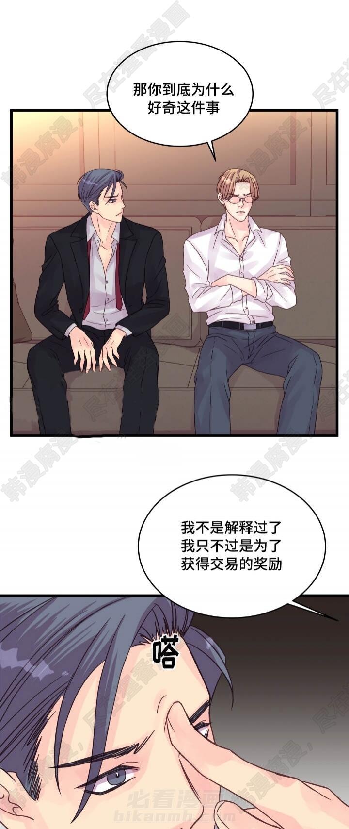 第53话 第53话4