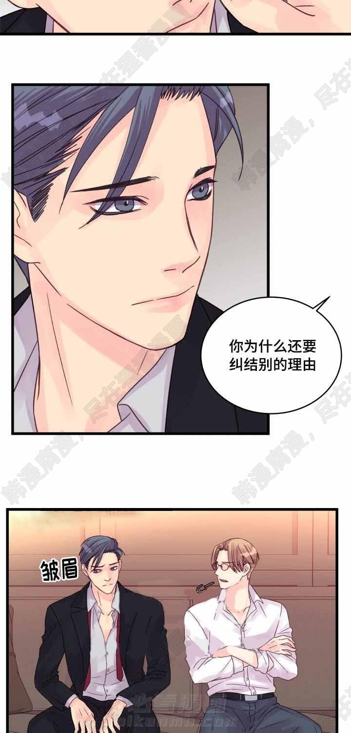 第53话 第53话5