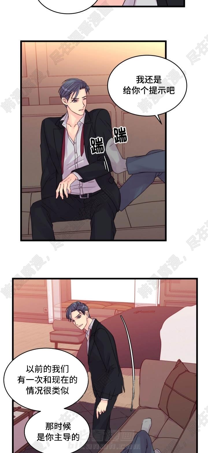 第53话 第53话8