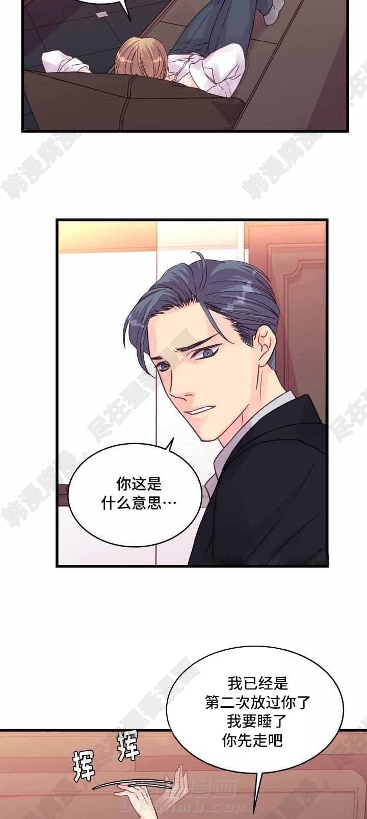 第53话 第53话9