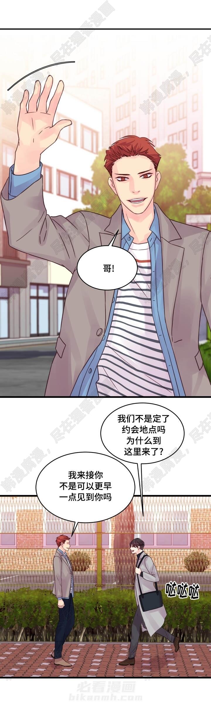 第54话 第54话0