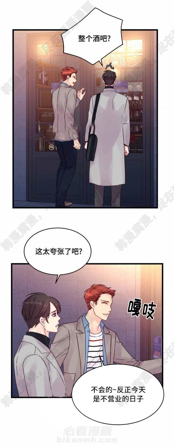 第54话 第54话10