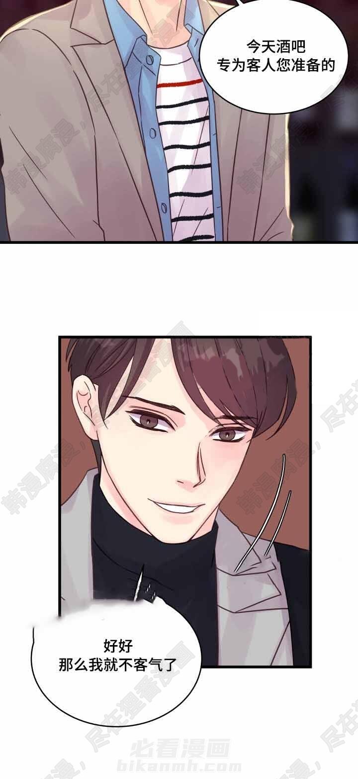 第54话 第54话13