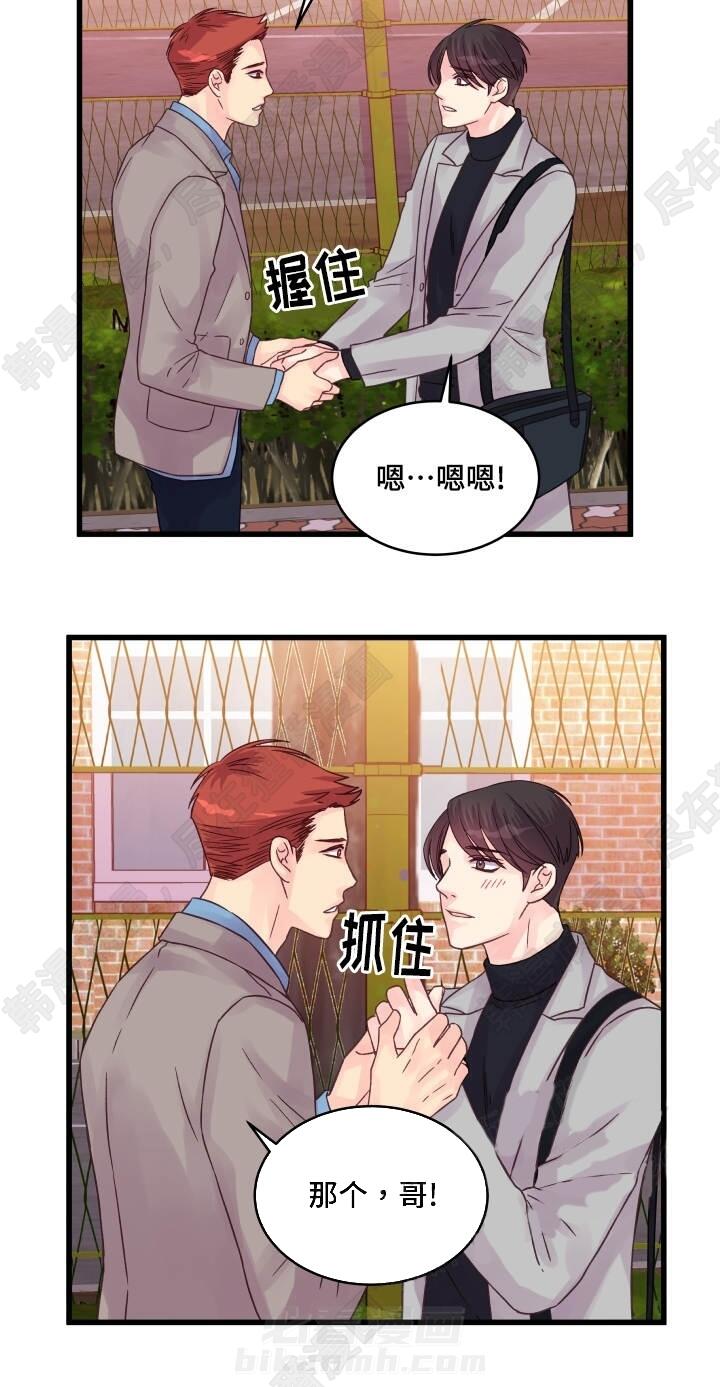 第54话 第54话2