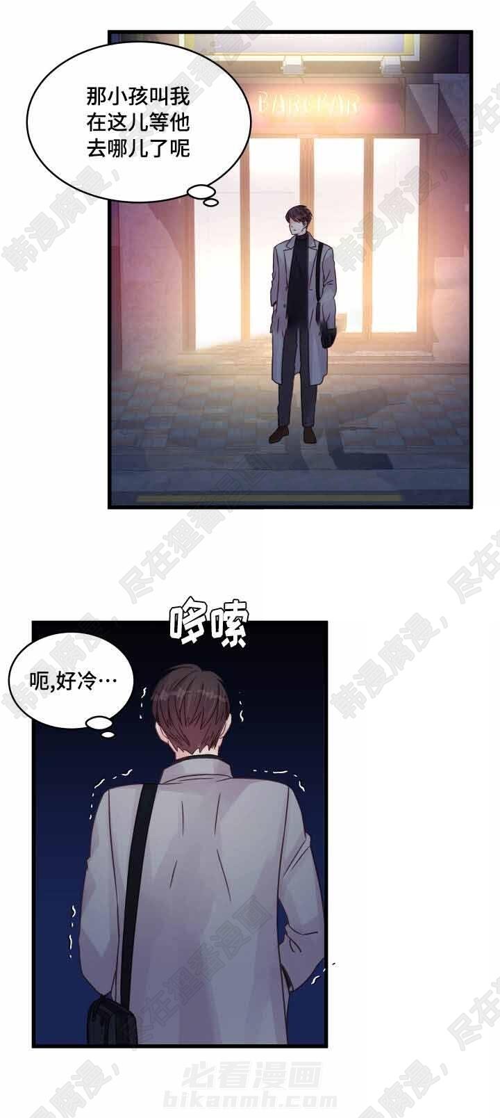 第54话 第54话6