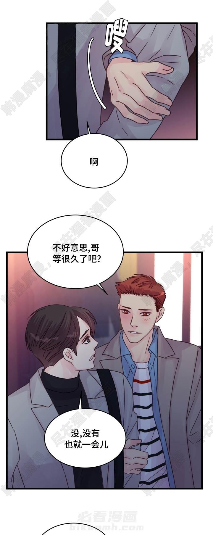 第54话 第54话7