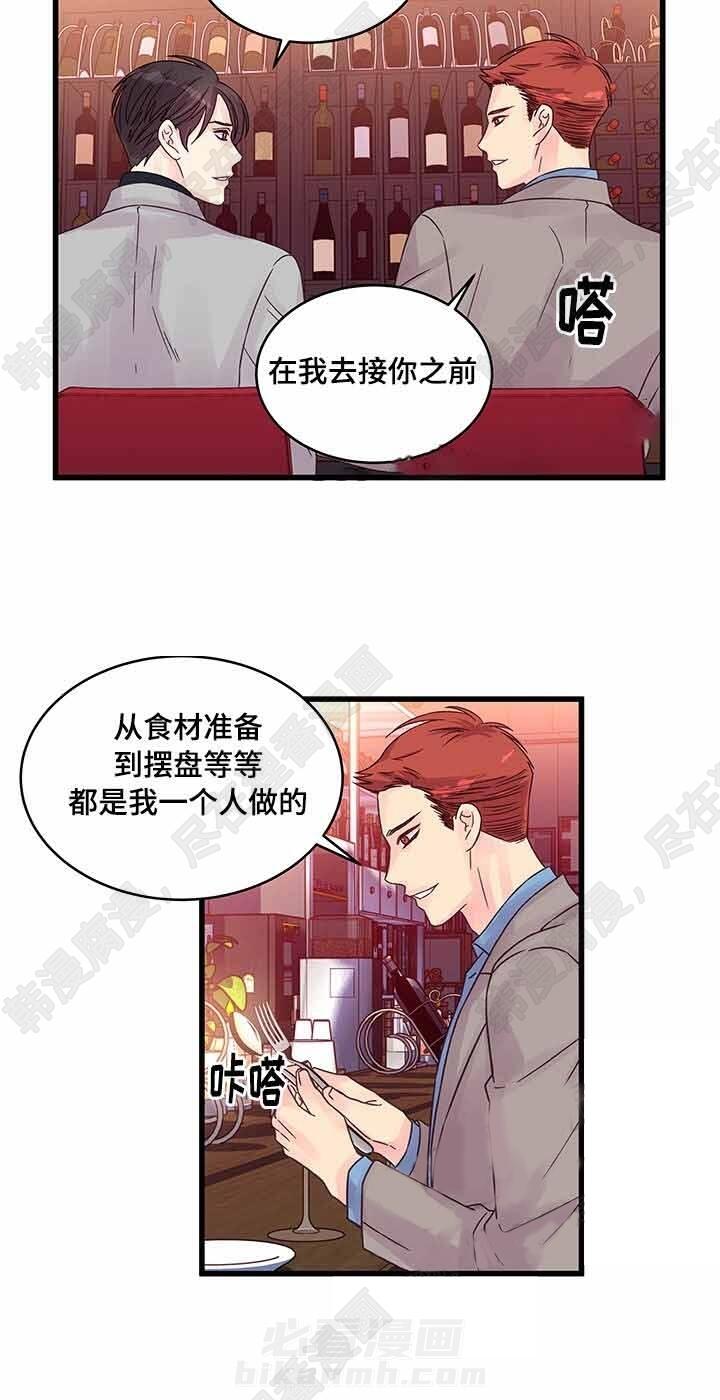 第55话 第55话1
