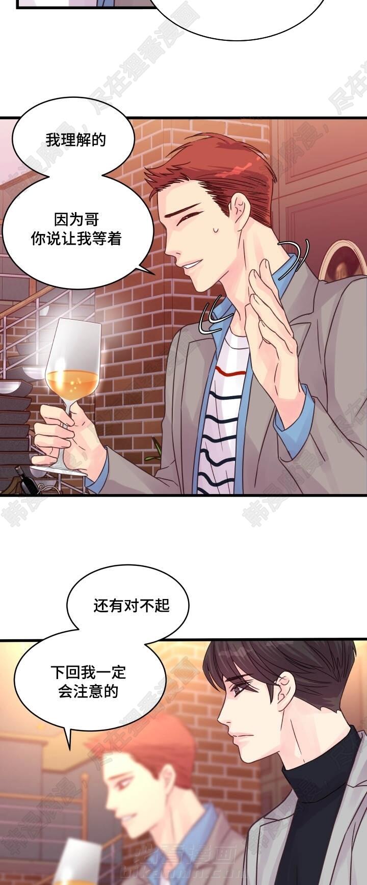 第55话 第55话12