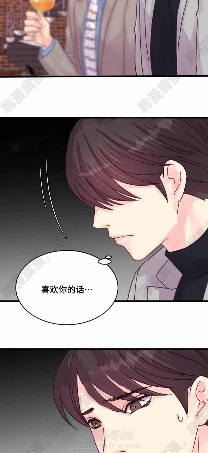 第55话 第55话13