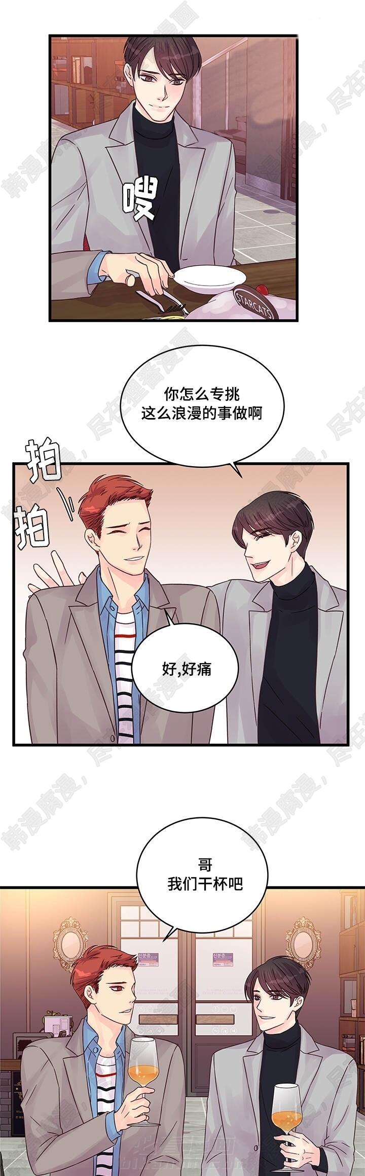 第55话 第55话2