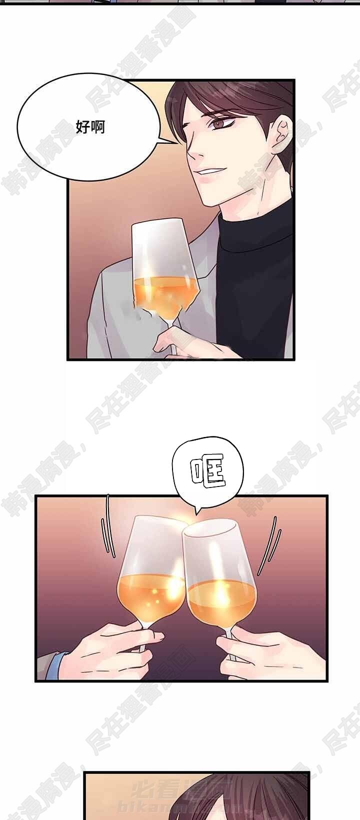第55话 第55话3